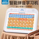 大語(yǔ)文全拼學(xué)習平板 3-6歲啟蒙早教智能學(xué)習機點(diǎn)讀發(fā)聲益智啟蒙一鍵跟讀自主學(xué)習智能玩具平板 點(diǎn)讀書(shū) 發(fā)聲書(shū) 有聲書(shū) 早教發(fā)聲書(shū)