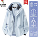 啄木鳥(niǎo)沖鋒衣三合一男女士新款外套男情侶夾克秋冬季登山服滑雪衣服男裝 月光藍 (三合一男女同款) L (建議110-130斤)