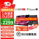 優(yōu)派14英寸便攜式顯示器 2.8K OLED屏 100%DCI-P3色域 HDR400 手機電腦筆記本副屏PS5擴展 VX14P1-3K