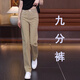皮爾卡丹窄版軟牛仔闊腿褲女高端2025年春秋夏款高腰小個子寬松九分直筒褲 卡其色九分褲 XL 29碼116-125斤