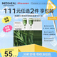 美迪惠爾【新品3.0升級】茶樹舒緩維穩(wěn)面膜痘肌控油抗皺8片禮物出游必備