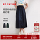 EP雅瑩女裝 工裝半身裙 雙色紗高智感a字傘裙 商場(chǎng)同款3401A 藏青 S