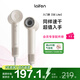 徠芬Laifen SE Lite 家用入門(mén)款高速吹風(fēng)機 萊芬大風(fēng)力速干低噪學(xué)生宿舍便攜風(fēng)筒 禮物推薦 國家補貼 SE lite奶茶色