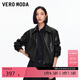 VEROMODA 夾克2025秋季新款PU休閑百搭純色翻領(lǐng)短外套潮流時(shí)尚325317026