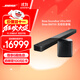 Bose 950 850 550  回音壁杜比全景聲家庭娛樂(lè )揚聲器家庭影院音響 博士 藍牙音箱 電視音箱回音壁音響 950回音壁+700低音 黑色 國行官旗店 全國聯(lián)保