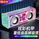 德順?biāo){牙音箱高音質(zhì)超重低音炮音響便攜式雙喇叭透明蓋無(wú)線TWS連接 豪華款白色：V8S燈光機(jī)甲小鋼炮