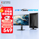 聯(lián)合創(chuàng  )新27英寸顯示器144Hz IPS技術(shù) 旋轉升降底座 硬件低藍光護眼HDR游戲電腦辦公顯示屏 27D1FR