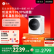 石頭分子篩洗烘一體機H1 Air 國家補貼20% 全自動(dòng)滾筒烘干洗衣機 12KG毛絮自清潔低溫柔烘 XQGH120RR12