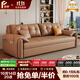 珀梓大象耳朵沙發(fā)床一體兩用2025新款中古風(fēng)小戶(hù)型客廳書(shū)房可折疊儲物 外徑2.72米升級手機支架+儲物箱 高密度海綿款【納帕真皮】