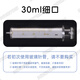 PEACE玻璃針筒注射器大容量胃管打食注射器玻璃大號(hào)流食助推器灌腸鼻飼 30ML玻璃-細(xì)口