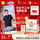 百菲酪水牛奶純牛奶 3.8g優(yōu)質(zhì)乳蛋白寶寶愛(ài)喝200ml*12盒 節慶送禮禮盒裝