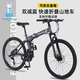 飛鴿自行車(chē)可折疊山地車(chē)路虎男士成年人變速女式越野公路單車(chē) 可折疊避震車(chē)架路虎/灰色/輻條輪 26寸 24速