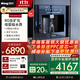 雷哲（Reg）V100嵌入式直飲機家用即熱式飲水機自來(lái)水加熱直飲一體機凈飲機RO反滲透0阻垢凈水器 V100 MAX-C2S（內置RO長(cháng)效濾芯）