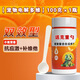 A30KY電解多維烏龜專(zhuān)用爬寵電解質(zhì)爬蟲(chóng)維生素營(yíng)養品水陸烏龜藥通用 【抗應激補維他】100g*1瓶