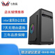 世紀之星 intel酷睿i5辦公家用游戲/AMD平臺 臺式機電腦主機組裝機DIY整機企業(yè)采購 店長(cháng)推薦：intel高頻家用款