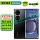 HUAWEI 華為P50Pro 麒麟9000 二手華為手機 鴻蒙系統 游戲旗艦拍照手機 曜金黑 驍龍版 8+256G【嚴選 電池效率100%】 99新