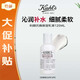 科顏氏（Kiehl's） 高保濕乳液125ml 生日禮物送女友【效期至26年3月】