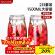 美廚（maxcook）玻璃密封罐 儲物瓶泡酒瓶泡臘八蒜 玻璃瓶子1500ml 2個(gè)裝 MCX1109