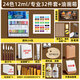 馬利油畫顏料工具套裝全套初學(xué)者24色專用畫畫油彩手繪材料刮刀入門油畫框瑪麗牌染料 【推薦款】24色12ml/專業(yè)32件套+油畫箱