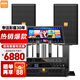 HYUNDAI現(xiàn)代(HYUNDAI)家庭ktv音響套裝唱歌全套設(shè)備家庭影院家用K歌一體機(jī)卡拉ok點(diǎn)唱機(jī) 【BBS音響】前后級套裝
