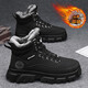 ziyuanju馬丁靴男款冬季2025新款加絨保暖棉鞋高幫防滑防水工作勞保工裝靴 黑色加絨 40 (250mm)