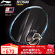 李寧（LI-NING）羽毛球拍全碳素超輕高磅輕量型單拍風(fēng)刃500藍色4U
