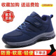 回力瑞老人鞋女正品防滑軟底媽媽鞋2025年秋冬款中老年健步鞋老北京布鞋 a2093男款藍色-高幫款 37 (235mm)