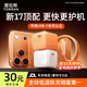 圖拉斯小冰塊【適配新機40W】蘋(píng)果17promax充電器iphone17充電頭45W氮化鎵35W快充套裝16 15 【17-15套裝】45W星宇橙+1.68米快充線(xiàn)