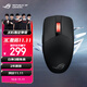 ROG影刃3無(wú)線(xiàn)鼠標 36000DPI 至高續航618h  電競游戲 輕量化 對稱(chēng)手型 RGB燈效  黑色