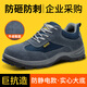 鳳墩勞保鞋男鋼包頭防砸防刺穿透氣輕便工作安全鞋牛皮防靜電耐磨采購 01【升級實(shí)心】反絨牛皮-防靜電 42