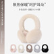 目丸保暖耳罩女冬可愛(ài)風(fēng)簡(jiǎn)約耳捂子防凍耳朵套韓版毛絨耳包學(xué)生可折疊 卡其色