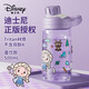 迪士尼兒童水杯夏季Tritan學(xué)生飲用塑料直飲幼兒園高顏值 500mL冰雪奇緣