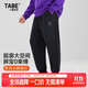 小豬托尼男童褲子秋裝兒童運(yùn)動(dòng)褲胖童6-15歲男大童百搭休閑褲子青少年衛(wèi)褲