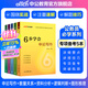 中公教育申論寫(xiě)作2026公務(wù)員考試專(zhuān)項備考必學(xué)系列：6步學(xué)會(huì )申論寫(xiě)作7招搞定數量關(guān)系8法速解資料分析9式制勝邏輯判斷10秒拿下圖形推理（全新升級）江蘇北京上海廣東浙江天津等 專(zhuān)項備考全套5本【6步+7