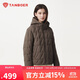 坦博爾羽絨服女輕薄短款連帽休閑時(shí)尚秋冬保暖外套5330262Z 秋栗咖175