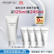 資生堂（SHISEIDO）男士潔面膏125ml 收縮毛孔控油平衡保濕洗面奶 生日禮物送男友