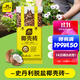 史丹利粗椰殼磚椰磚營(yíng)養土進(jìn)口脫鹽椰糠土蘭花植料月季養花通用型