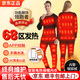 邑楠智能電加熱保暖內衣套裝冬季全身智能發(fā)熱衣服男女款石墨烯發(fā)熱服 APP男女款黑色套裝+配2個(gè)充電寶 M 【建議體重100-115斤】
