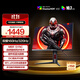 AOC 27英寸4K 160Hz雙模320Hz HDR400 10bit 1ms 硬件低藍光 電競電腦顯示器 宙斯盾U27G4 (高性能版)