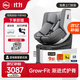 虎貝爾（HBR）E360pro兒童安全座椅嬰兒0-12歲寶寶車(chē)載i-Size認證 棋盤(pán)格灰