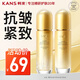 韓束（KanS）乳液女補水保濕護膚品清爽不膩抗皺緊致聚時(shí)光精華水乳送媽媽女友 【抗皺組合】水120ml+乳100ml