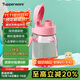 特百惠（Tupperware）嘟嘟企鵝350ML塑料杯夏季兒童可愛水杯子男女學(xué)生帶提繩 柔蜜粉