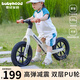 babyhood兒童平衡車(chē)1-3-6歲滑步車(chē)小孩玩具禮物 無(wú)腳踏自行車(chē)溜溜車(chē)免充氣