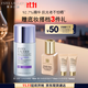 雅詩(shī)蘭黛光電防曬霜30mlSPF50/PA++++抵日曬化妝品禮盒護膚品套裝生日禮物