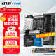 微星（MSI）B760M 搭 英特爾 12代I5 CPU主板套裝 PRO B760M-A WIFI DDR4 II I5 12600KF