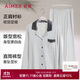 愛(ài)慕女翻領(lǐng)開(kāi)衫長(cháng)袖分身套裝睡衣家居服逸家