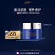 PIER AUGE佩爾赫喬Pier Auge三重面霜滋潤(rùn)緊致補(bǔ)水保濕膠原抗皺修護(hù)10ml