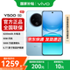 vivo Y500手機【國家補貼】 8200mAh超薄藍海電池 IP69+滿(mǎn)級防水 耐用抗摔 AI手機 新品5G 冰川藍 12GB+512GB 官方標配