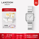 LANZOOM藍族白銀小方塊手表女方表極簡(jiǎn)通勤配飾生日雙11情人節禮物送女友 【品牌直發(fā)】白銀方塊Hanover03