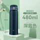 象印（ZOJIRUSHI）保溫杯304不銹鋼真空學生男女士商務高檔彈蓋480ml水杯子SM-SF48 AD深藍色480ml